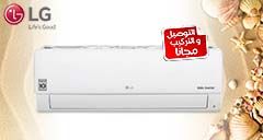 Air Conditioner Offers